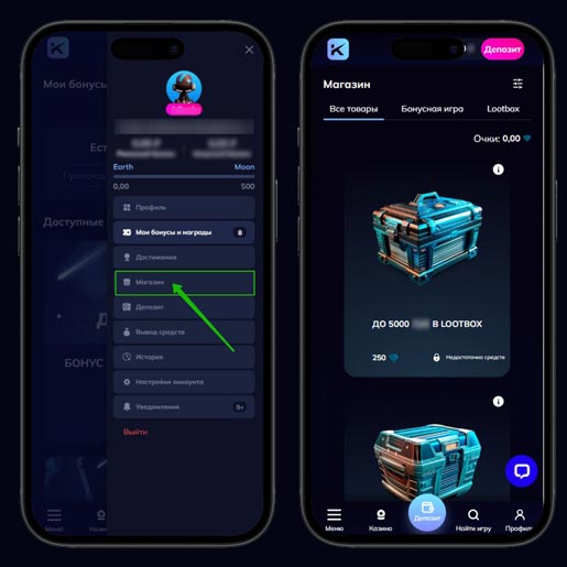 Магазин на сайте