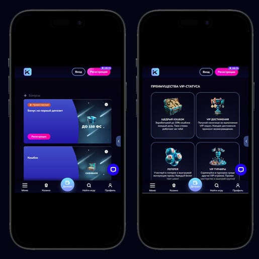 Пополнение счета в казино Комета