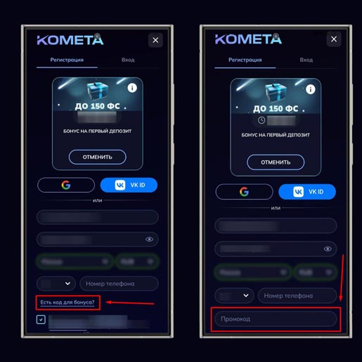Приложение онлайн казино