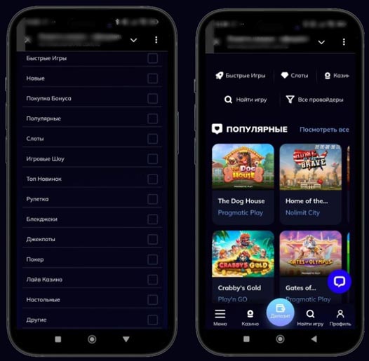 Категории игр