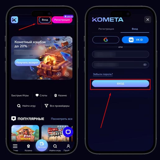 Приложение онлайн казино